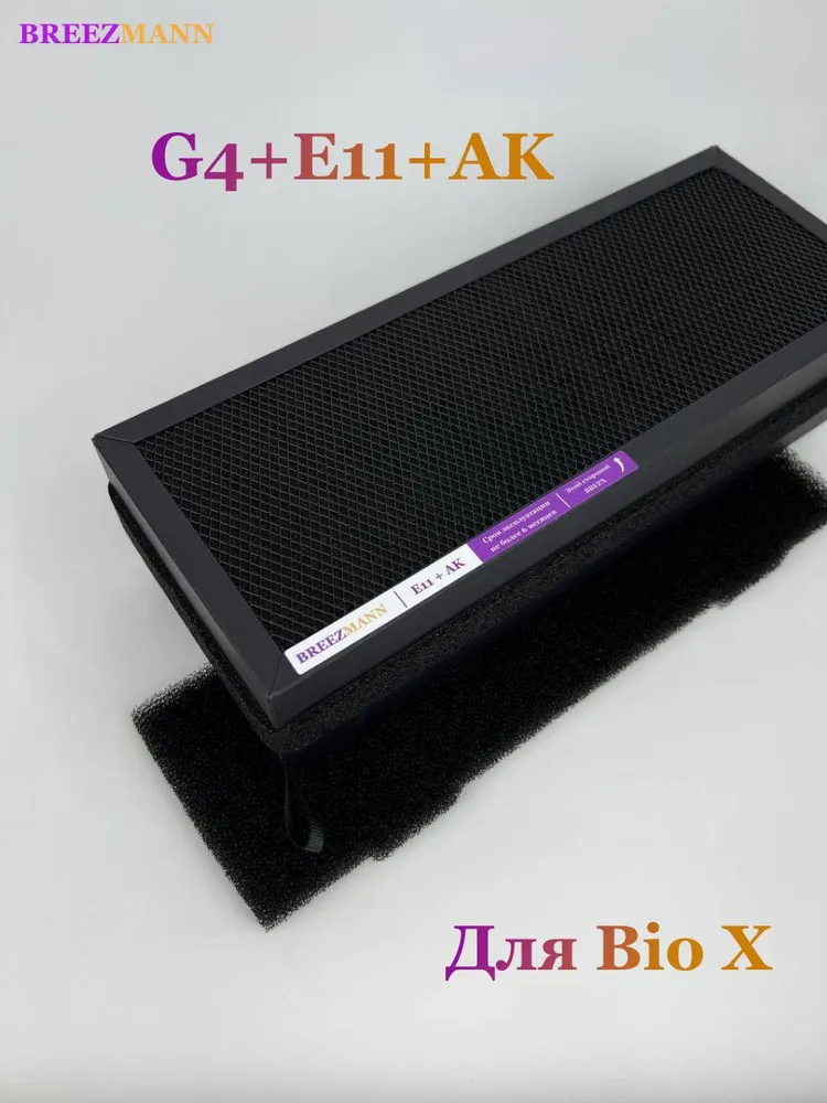 Multi-Stage Air Purifier Filter for Xiaomi Smart Air Purifier 4 Lite
